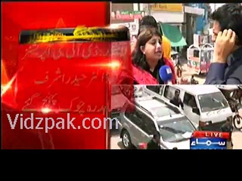 Lahore Police forcibly shut down shops and patrol pumps in Lahore to stop Ahtsaab Rally of PTI