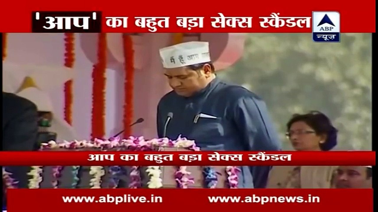 #Sandeep Kumar's Sex Tape Published-Kejriwal Sacked AAP Minister Delhi 31 August- #trendviralvideos
