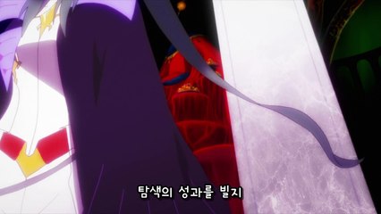 GARO 불꽃의 각인 13화