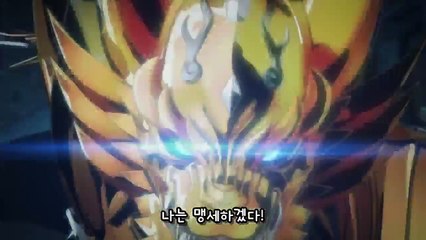 GARO 불꽃의 각인 15화