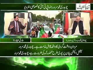 aj pakistan main 02-09-2016