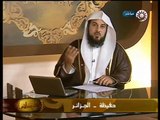 هل النقاب واجب أم مستحب - الشيخ محمد العريفى