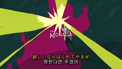 GARO 불꽃의 각인 8화