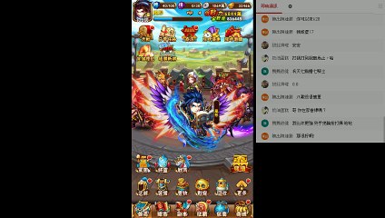 《少年三國志 #28》經過上次換角之後，終於把戰力調整到和上次一樣囉，準備往7000萬戰力邁進...推圖第93章渭水之戰中《17889直播》