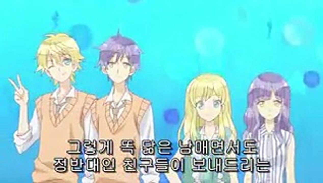 Super Seisyun Brothers 초 청춘 남매s 1화