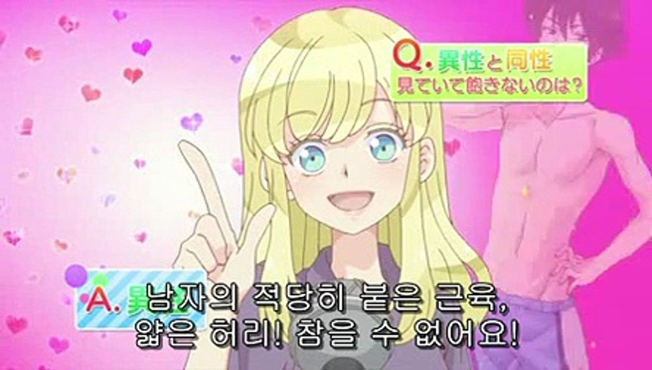 Super Seisyun Brothers 초 청춘 남매s 3화