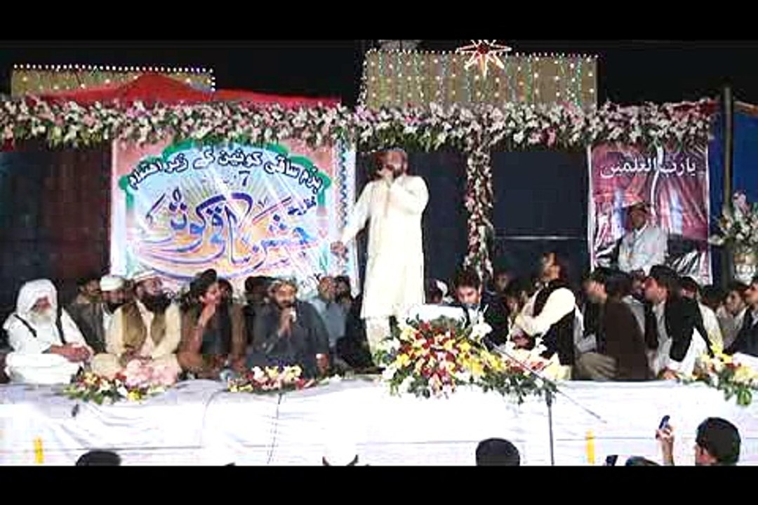 Qari Shahid Mehmood Qadri Full Mehfil Part2