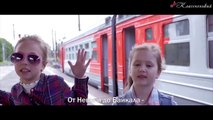 Моя страна – моя Россия Клип 2016