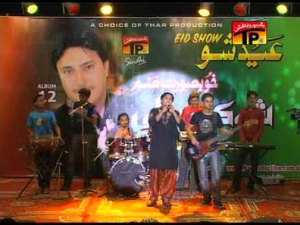 Ilzam Lagainda, Shaukat Ali