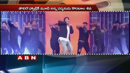 Janatha Garage box office collection Jr NTR, Mohanlal