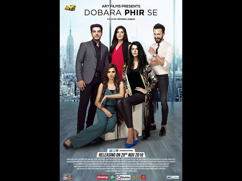 Dobara Phir Se | Releasing on 25th November, 2016 | Adeel Hussain, Hareem Farooq, Sanam Saeed
