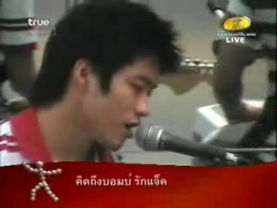 เพียงกระซิบ