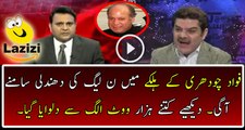 Mubashir luqman Exposed The Big Corruption Of PMLN In NA 63