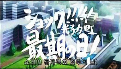 로봇 걸스 Z 3화