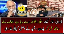 Haroon Rasheed Exposed All Lies Of Farooq Sattar