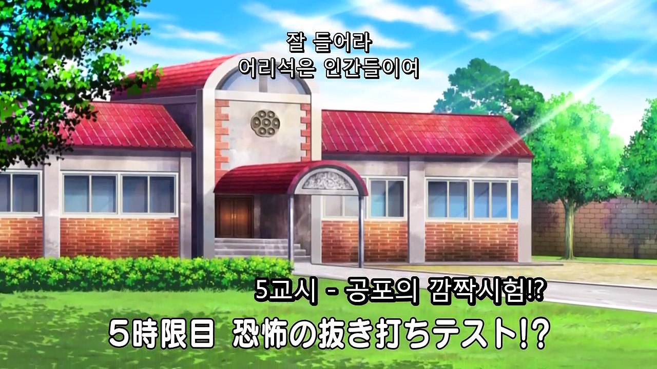 모두 모여라 팔콤 학원 5화