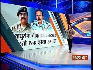 Check The Reaction Of Indian Media, When General Raheel Sharif Reply's The Threats Of Modi Government