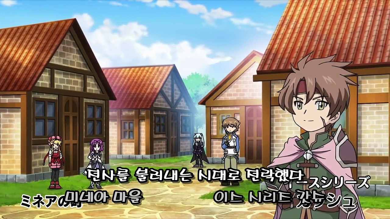 모두 모여라 팔콤 학원 2화