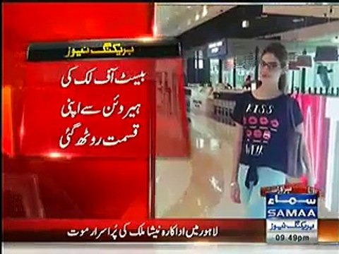 Pakistani Actor Actress Neesha Malik commits suicide in Lahore