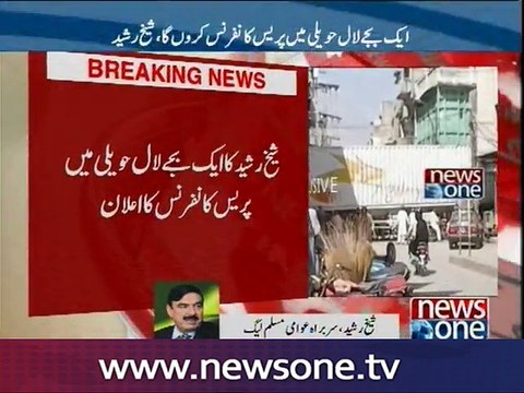 Shaikh Rasheed Ahmad talks to Newsone