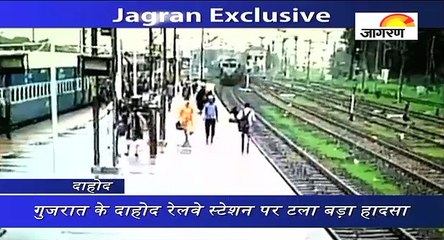 Viral Video: रेलवे ट्रैक पर ऐसा करने से जा सकती है आपकी जान