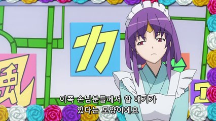 사랑 천지무용 17화