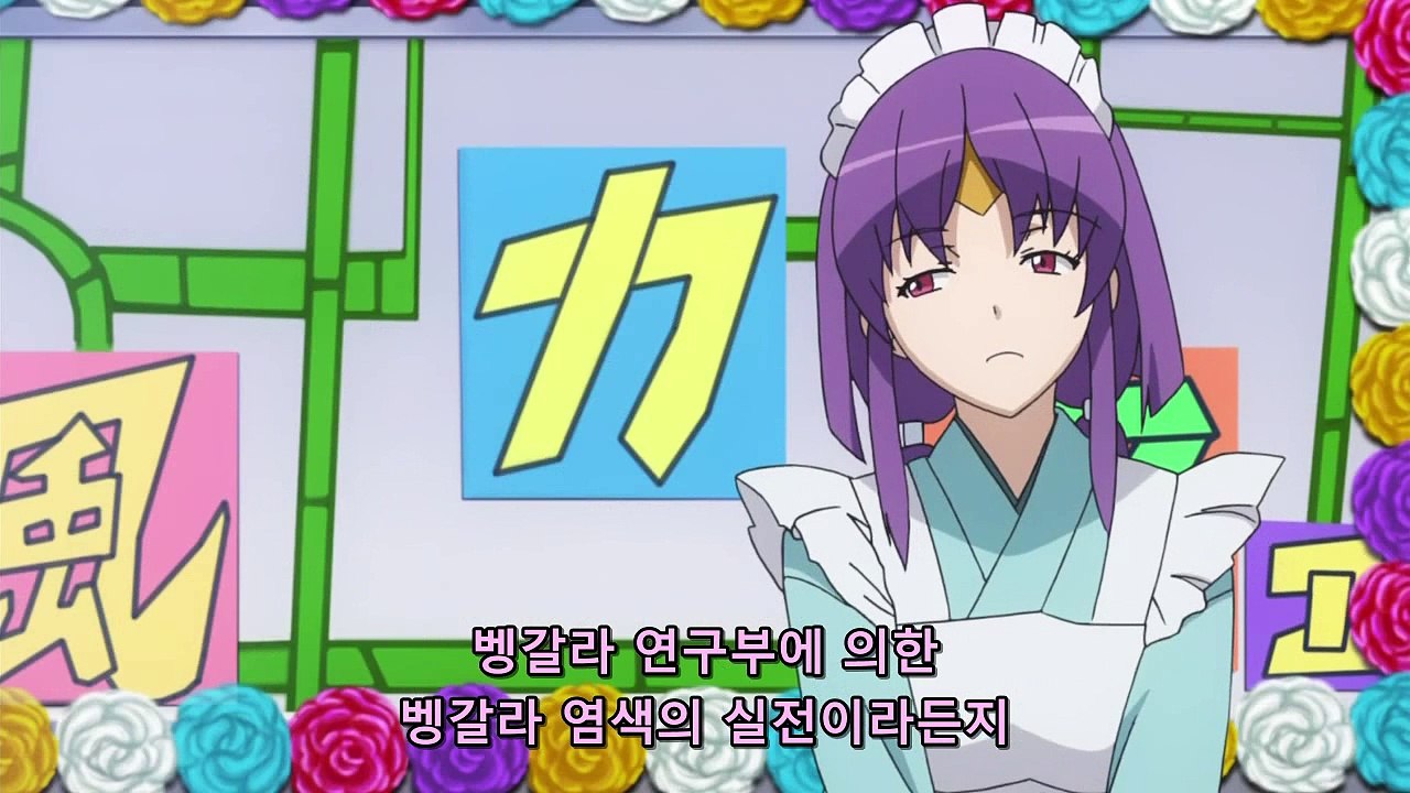 사랑 천지무용 20화
