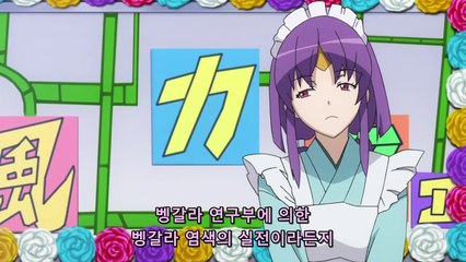 사랑 천지무용 20화