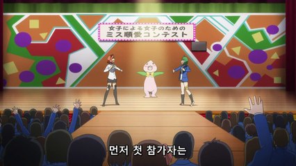 사랑 천지무용 21화