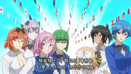 사랑 천지무용 22화