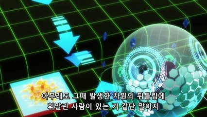 사랑 천지무용 3화