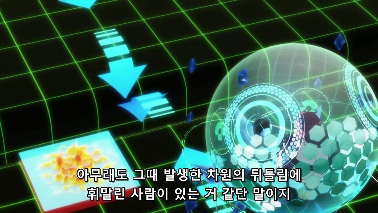 사랑 천지무용 3화