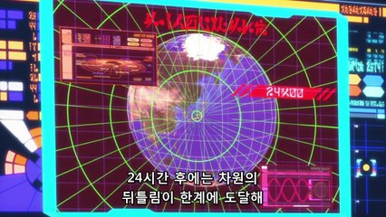 사랑 천지무용 51화