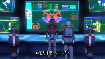 사랑 천지무용 55화