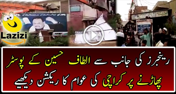 Rangers Removing Posters Of Altaf Hussain From Karachi