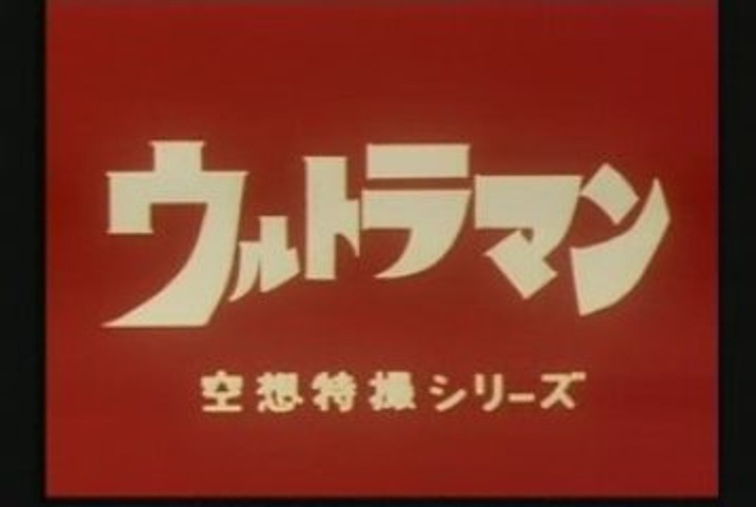 ウルトラマン＜B TYPE＞