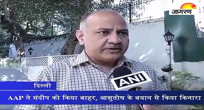 AAP ने संदीप को किया बाहर, आशुतोष के बयान से किया किनारा