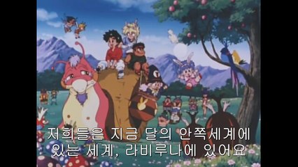 슈퍼 그랑죠 19화