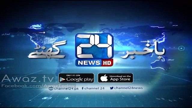 Meeting chaired by PM Nawaz Sharif in Jati Umra about how to handle opposition