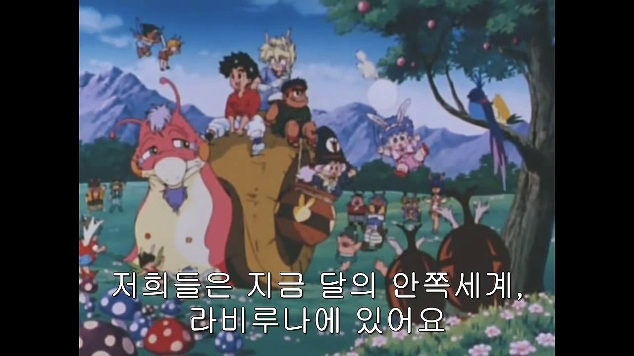슈퍼 그랑죠 20화