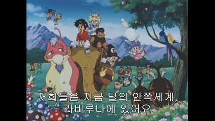 슈퍼 그랑죠 21화