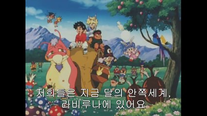 슈퍼 그랑죠 23화