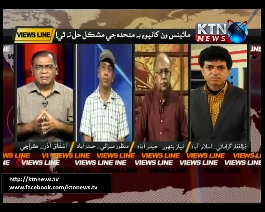 Views Lines-2nd September 2016
