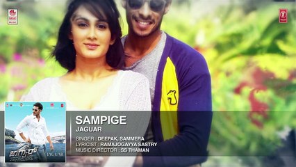 Sampige Full Song (Audio) __ Jaguar __ Nikhil Kumar, Deepti Saati __ SS Thaman __ Kannada Songs 2016