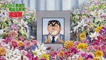 Kochikame 40th Anniversary Anime Special PV