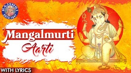 Mangalmurti Aarti By Shamika Bhide | Ganesh Aarti With Lyrics | Jai Dev Jai Dev Jai Mangal Murti