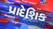 Gujarat Fatafat : 03-09-2016 - Tv9 Gujarati