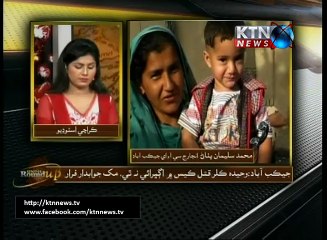 Sindh Round Up- 2nd September 2016- 10 PM