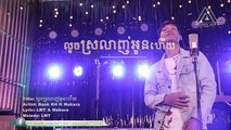 លួចស្រលាញ់អូនហើយ - Bank KH ft Makara   Khmer Original Song [Official MV]