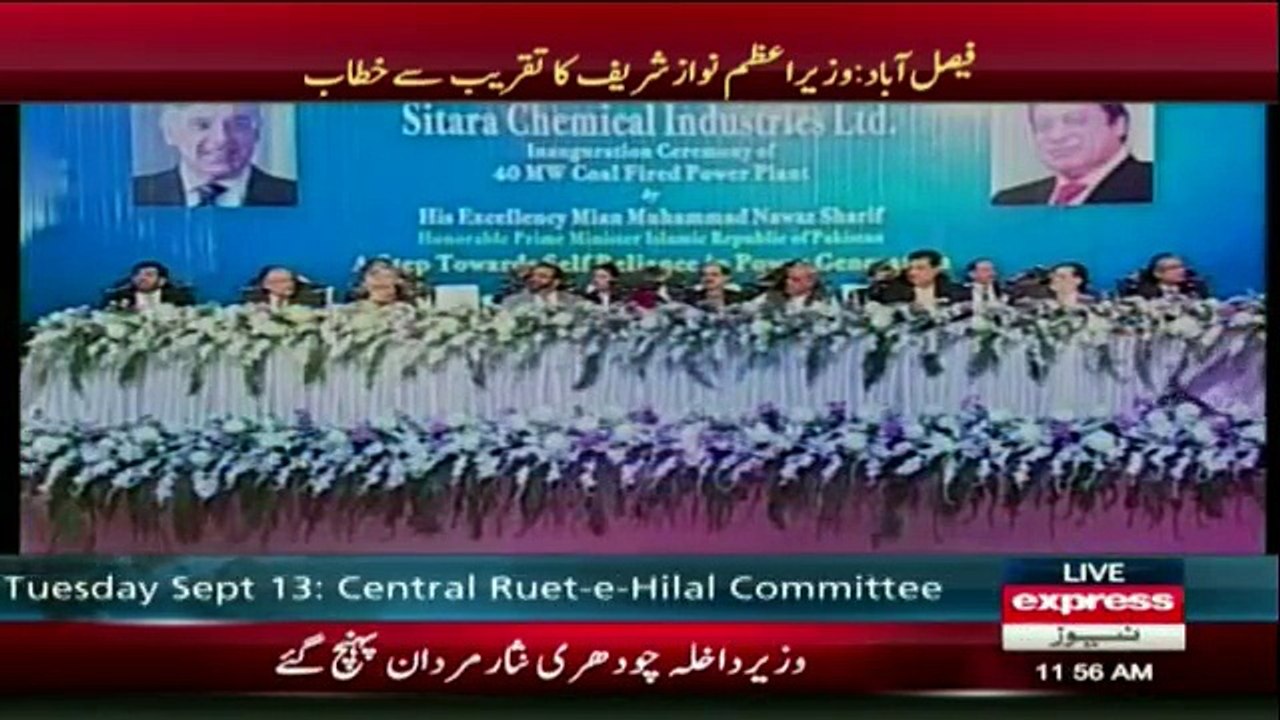 Height of Darbaripan  - Only Khawaja Asif clapping on Nawaz Sharif's speech - Must watch